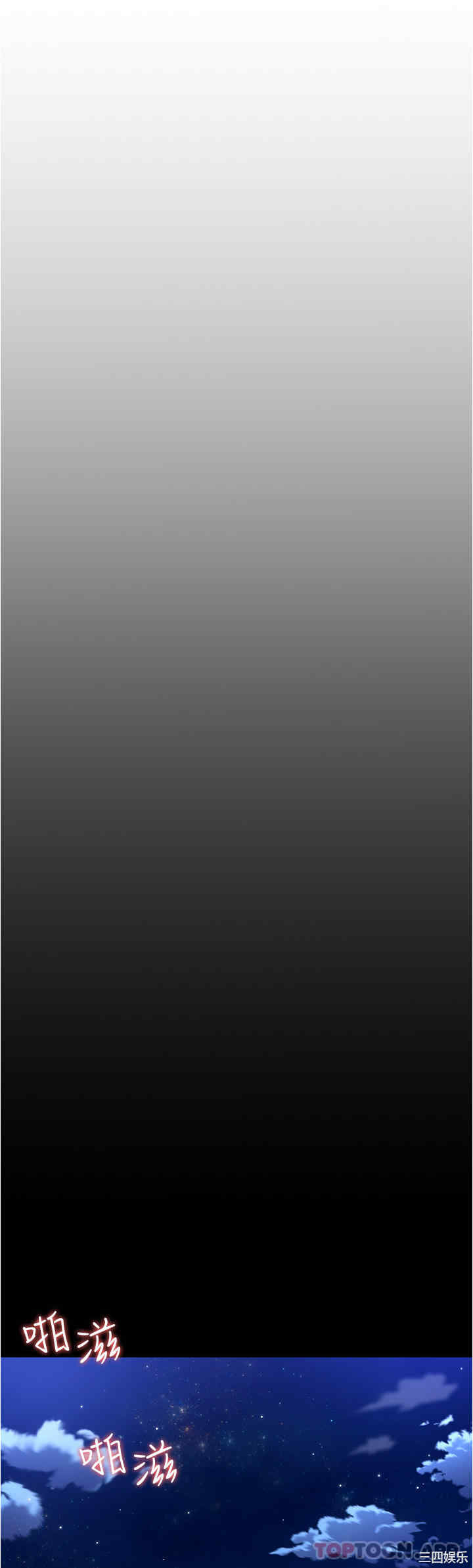 今晚就决定吃你了