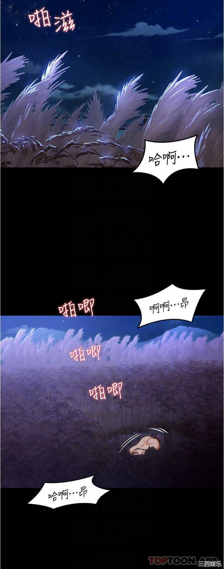 今晚就决定吃你了