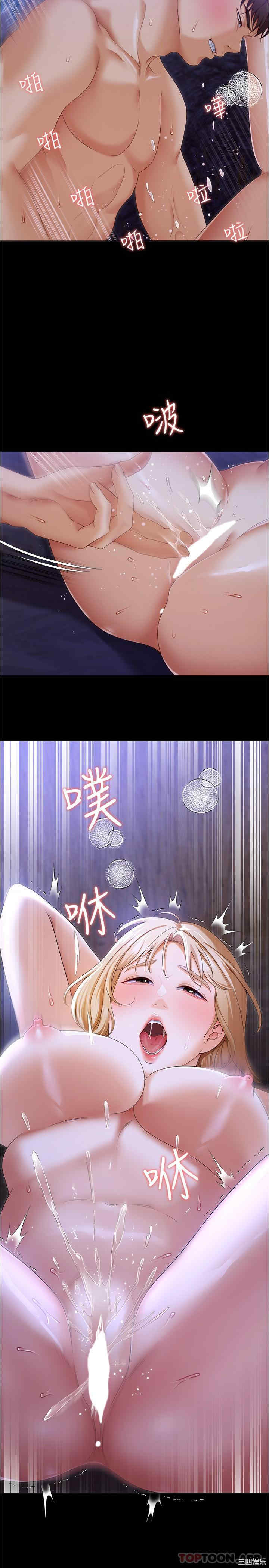 今晚就决定吃你了