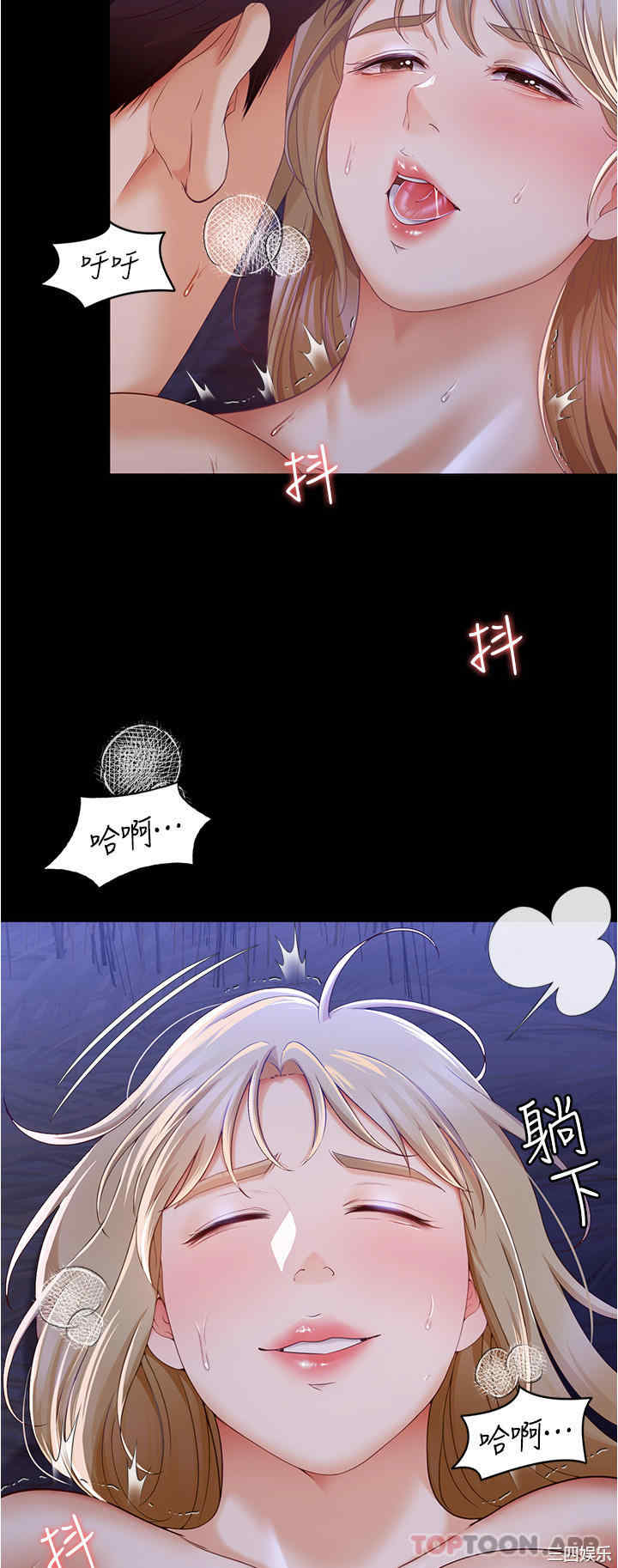 今晚就决定吃你了