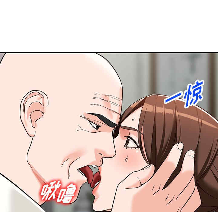 阔少的女仆们/富少的贴身管家