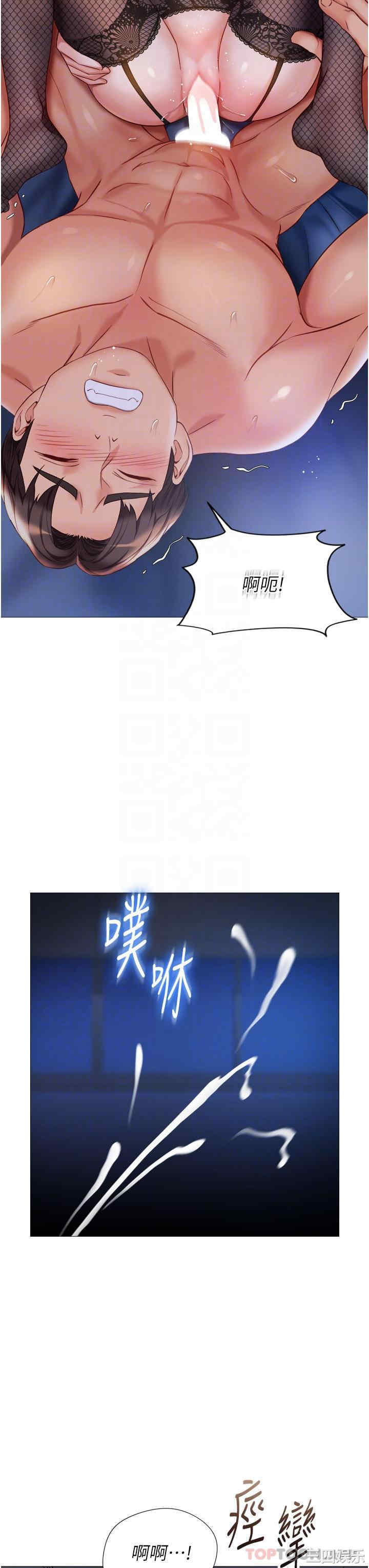 女儿闺蜜都归ME