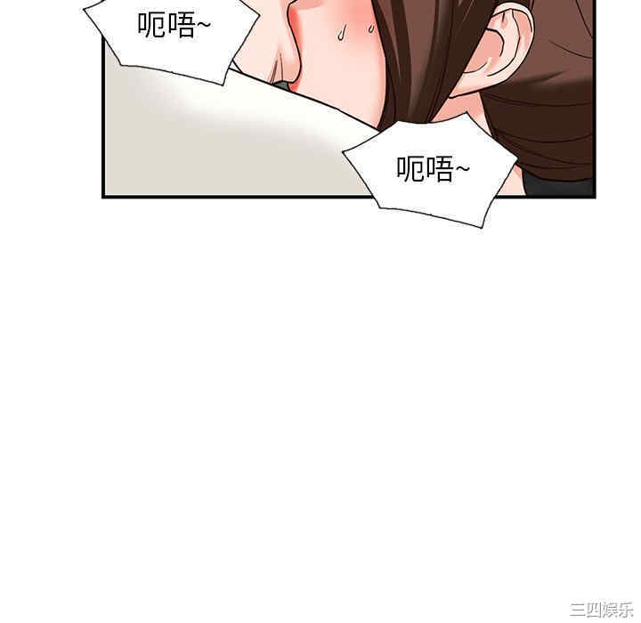 阔少的女仆们/富少的贴身管家