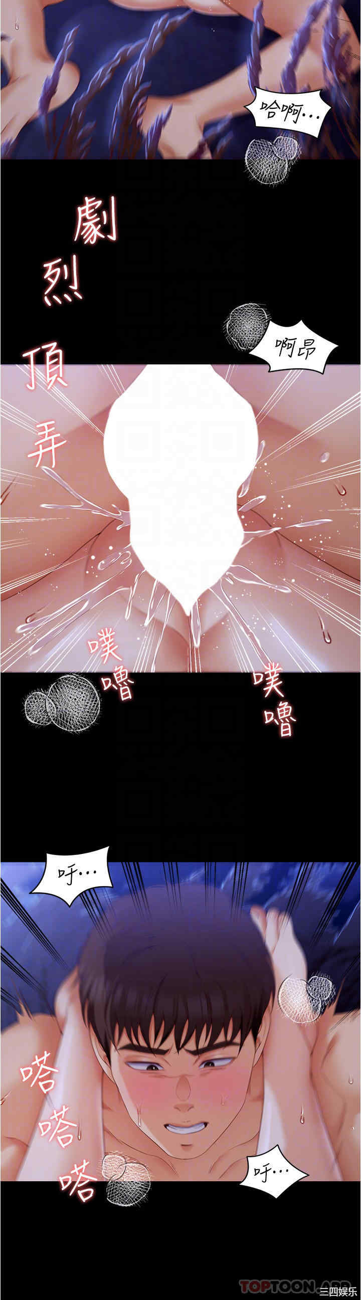 今晚就决定吃你了