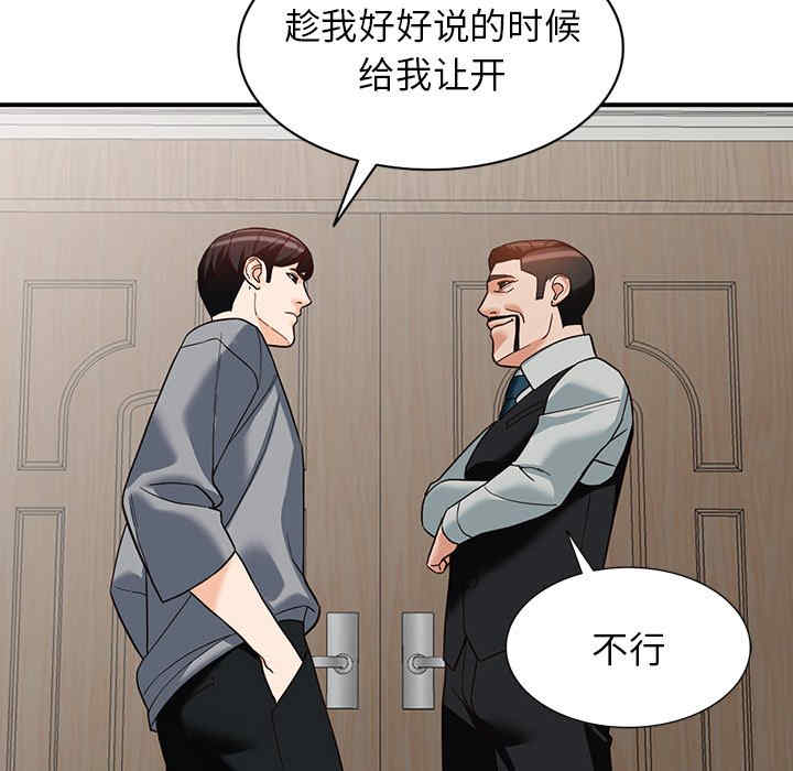 阔少的女仆们/富少的贴身管家