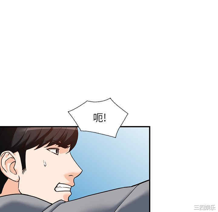 阔少的女仆们/富少的贴身管家