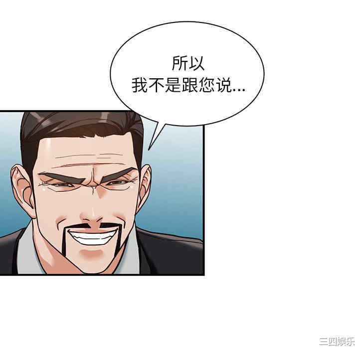 阔少的女仆们/富少的贴身管家