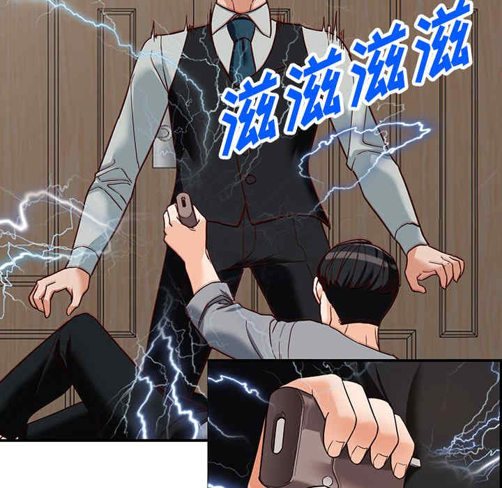 阔少的女仆们/富少的贴身管家