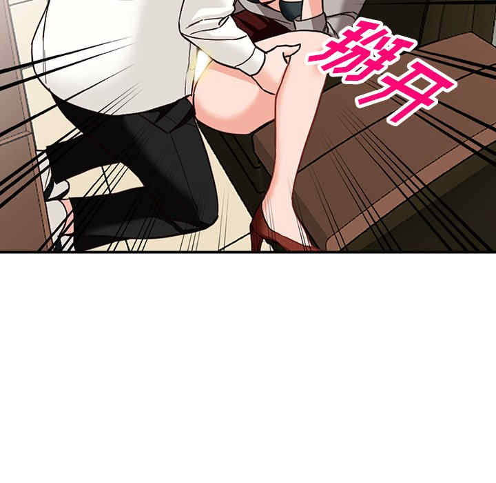 阔少的女仆们/富少的贴身管家