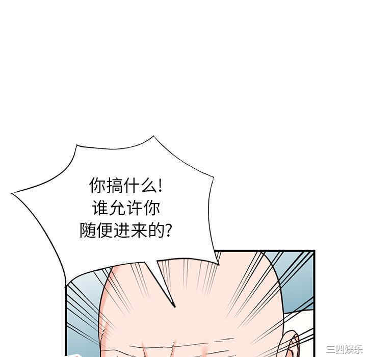 阔少的女仆们/富少的贴身管家