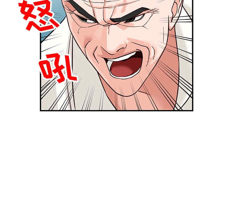 阔少的女仆们/富少的贴身管家