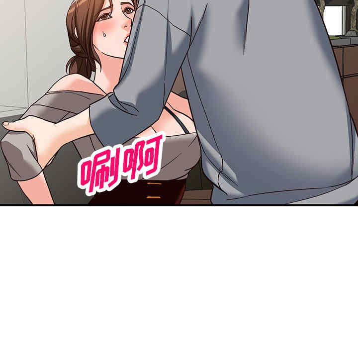 阔少的女仆们/富少的贴身管家