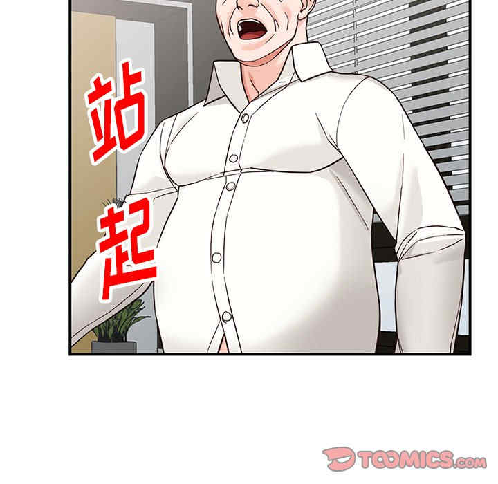 阔少的女仆们/富少的贴身管家