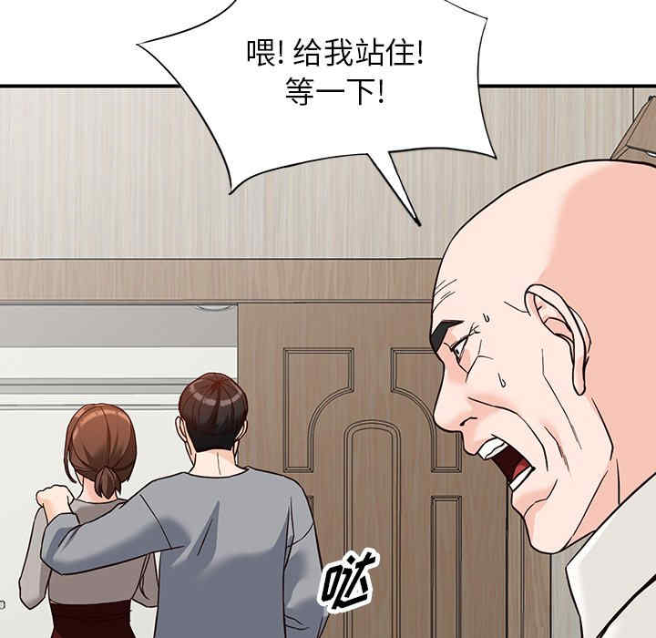 阔少的女仆们/富少的贴身管家