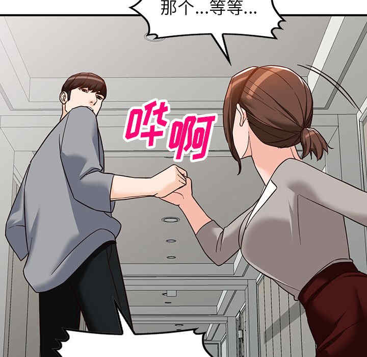 阔少的女仆们/富少的贴身管家