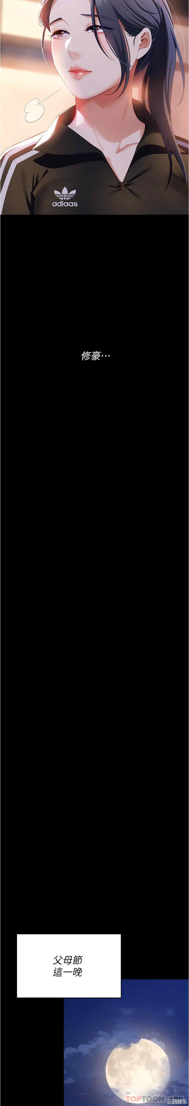 今晚就决定吃你了