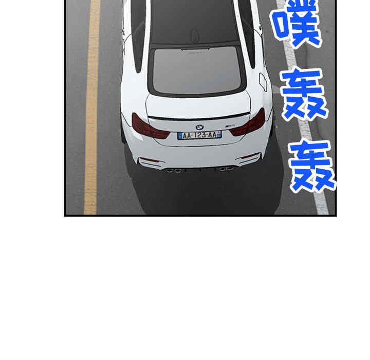 阔少的女仆们/富少的贴身管家