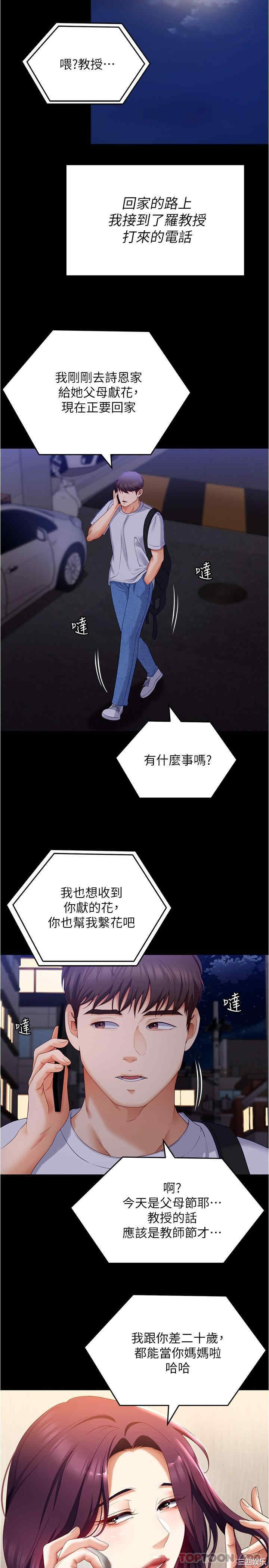 今晚就决定吃你了