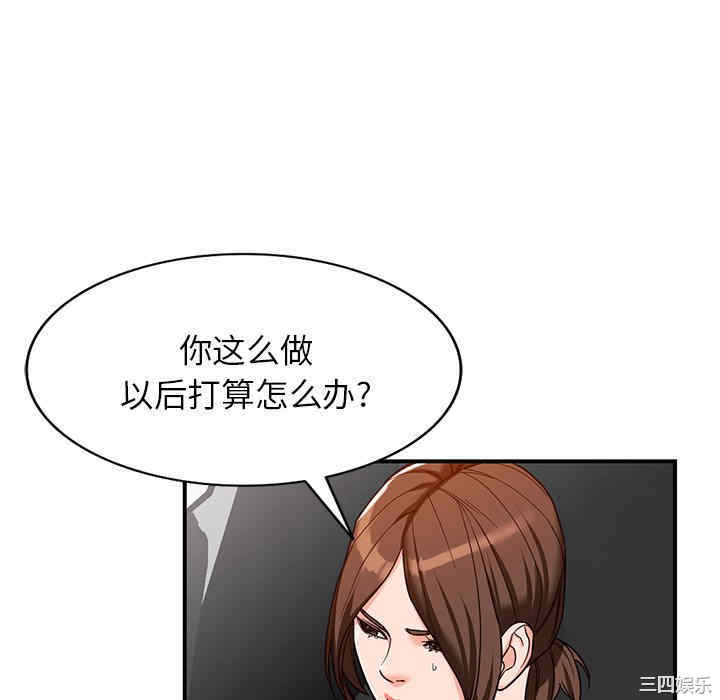 阔少的女仆们/富少的贴身管家