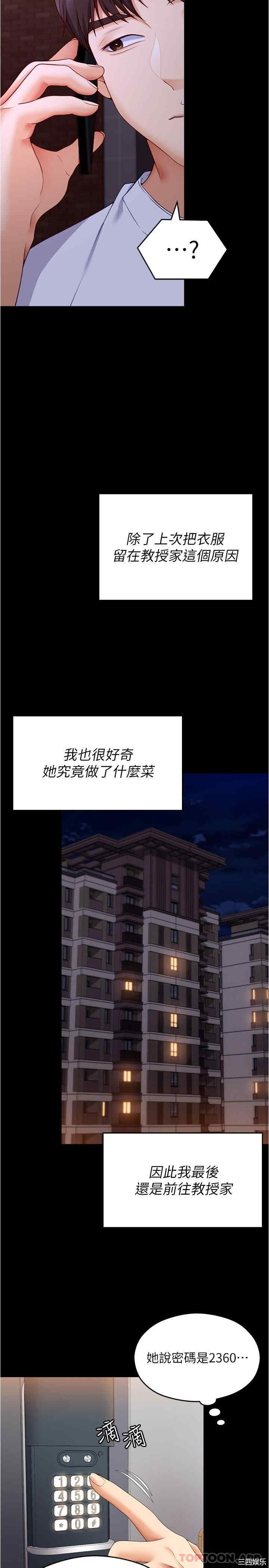 今晚就决定吃你了