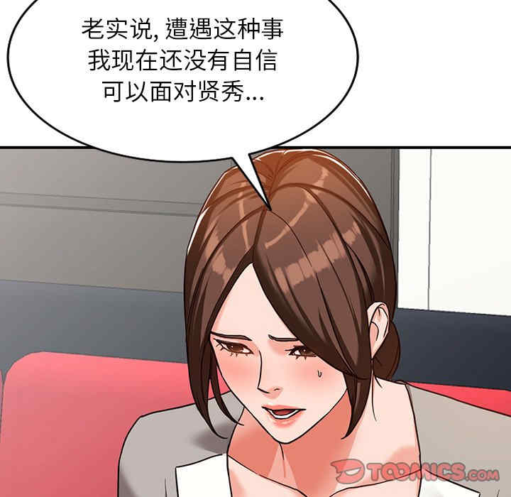 阔少的女仆们/富少的贴身管家