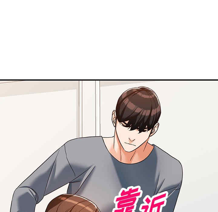 阔少的女仆们/富少的贴身管家