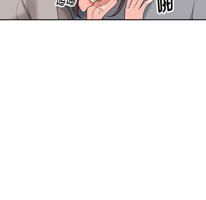 阔少的女仆们/富少的贴身管家