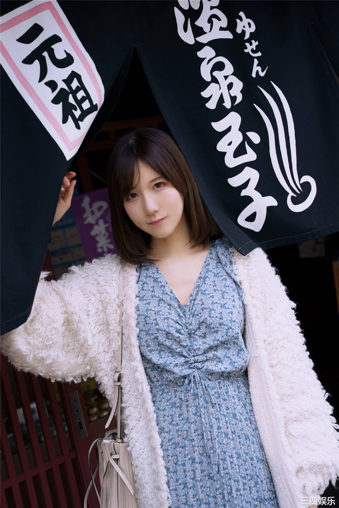 KENKEN写真集《湯けむりけんけん一泊二日》高清全本