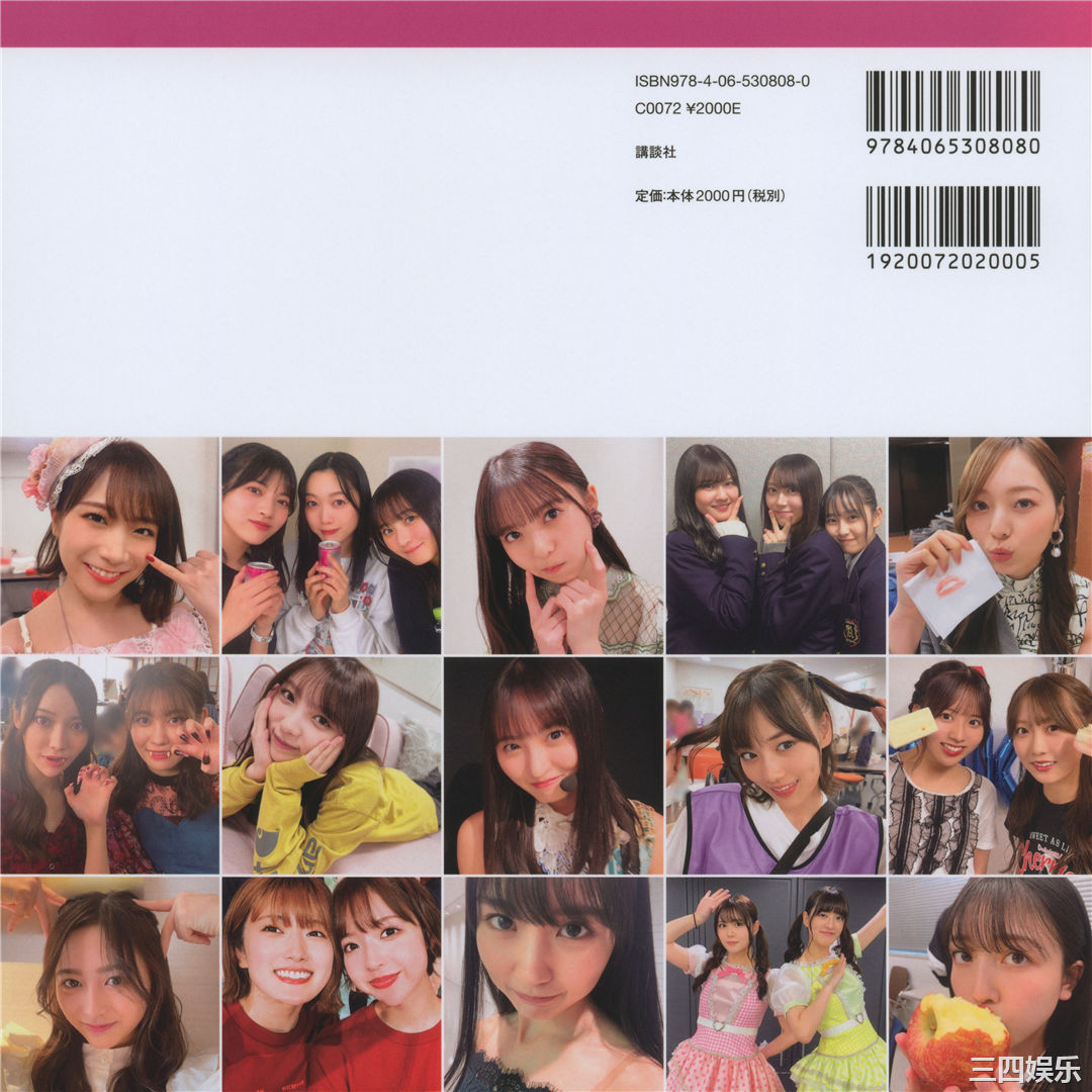 乃木坂46写真集《乃木撮 VOL.03》高清全本