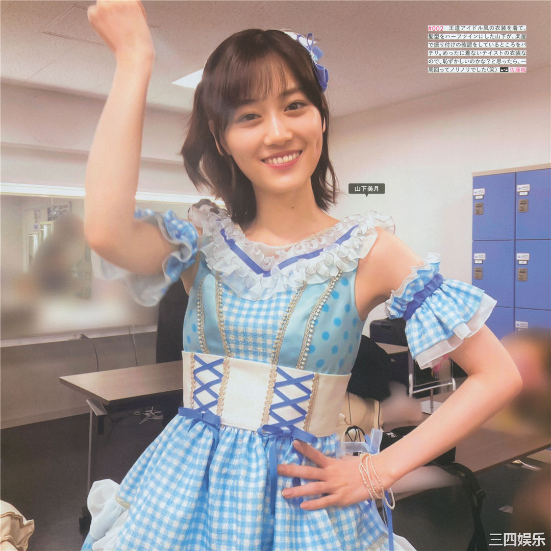 乃木坂46写真集《乃木撮 VOL.03》高清全本