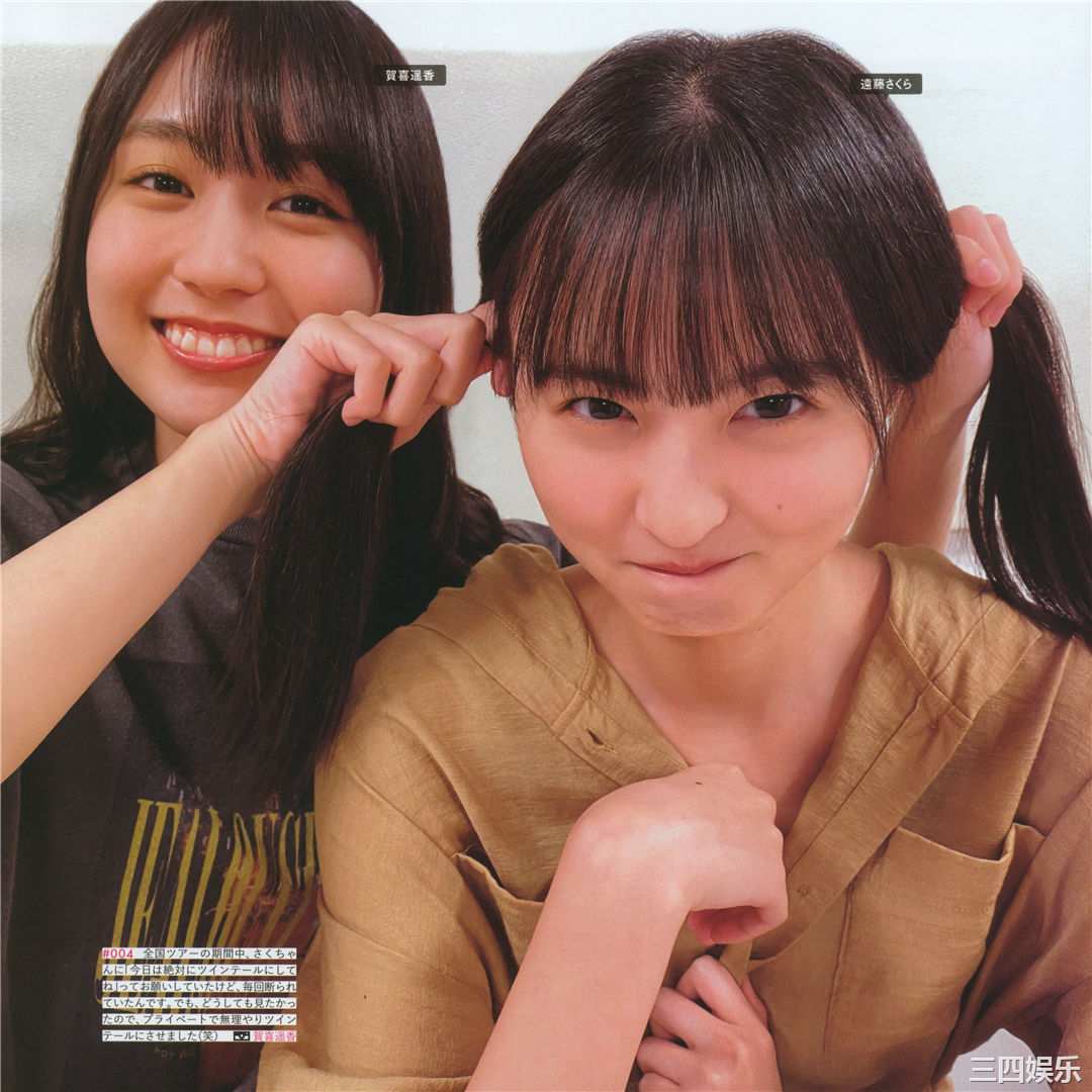 乃木坂46写真集《乃木撮 VOL.03》高清全本