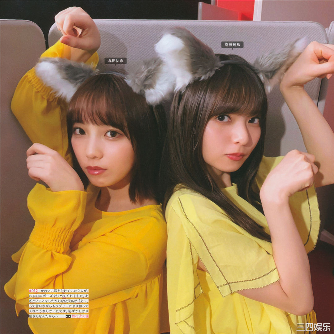 乃木坂46写真集《乃木撮 VOL.03》高清全本