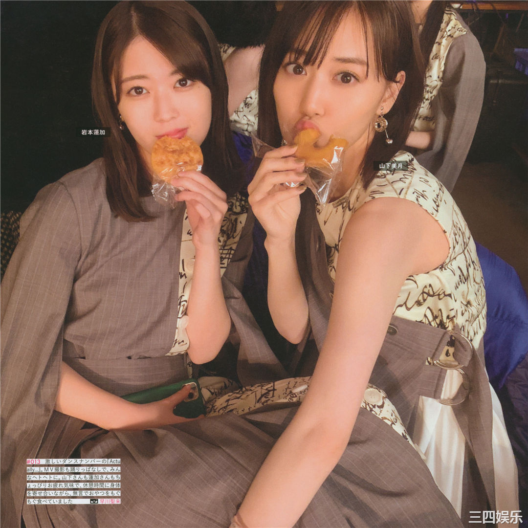 乃木坂46写真集《乃木撮 VOL.03》高清全本