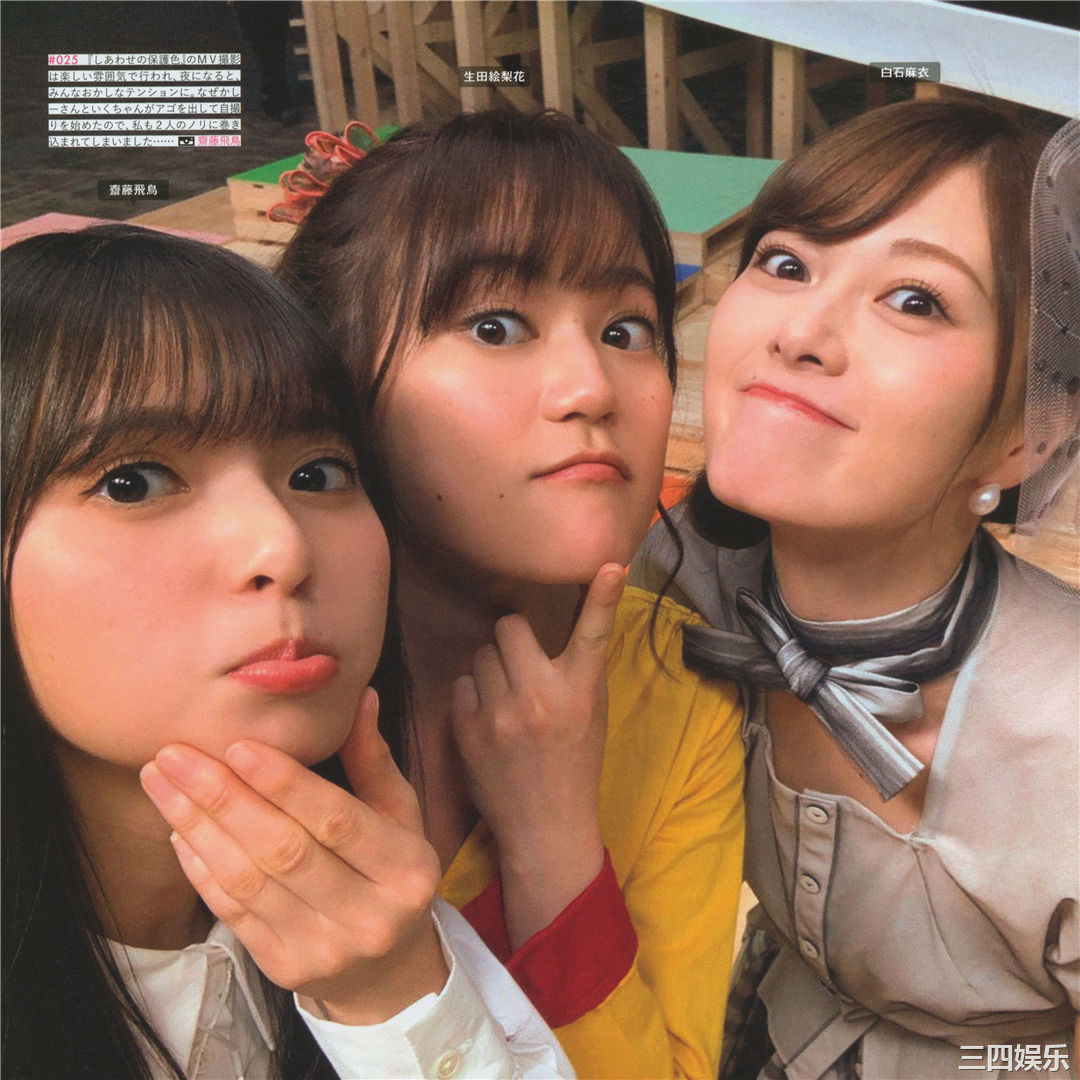 乃木坂46写真集《乃木撮 VOL.03》高清全本