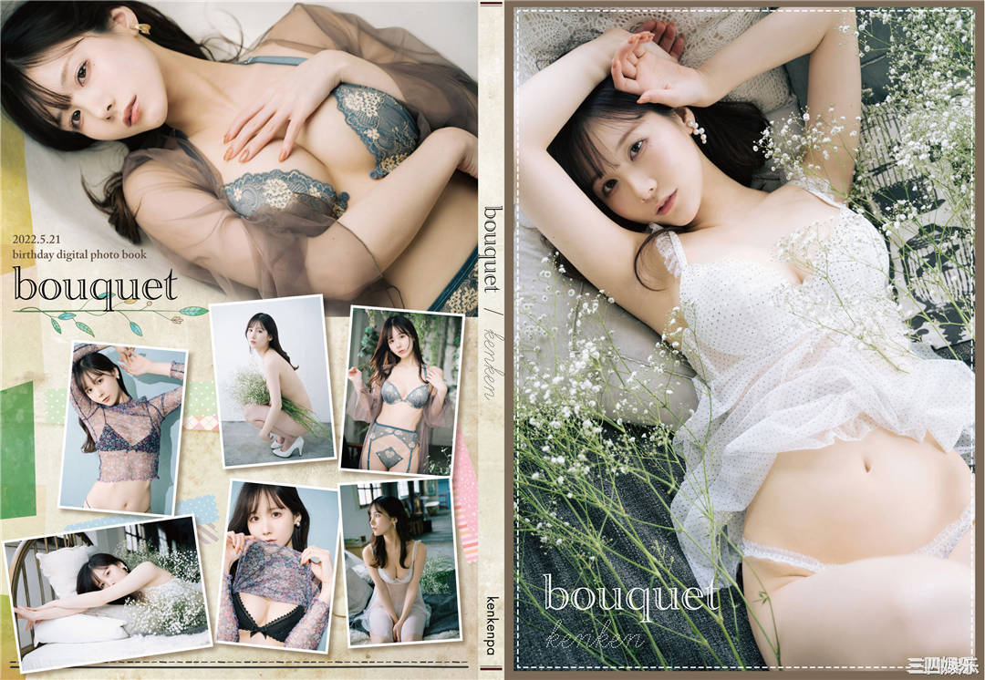 KENKEN写真集《bouquet》高清全本