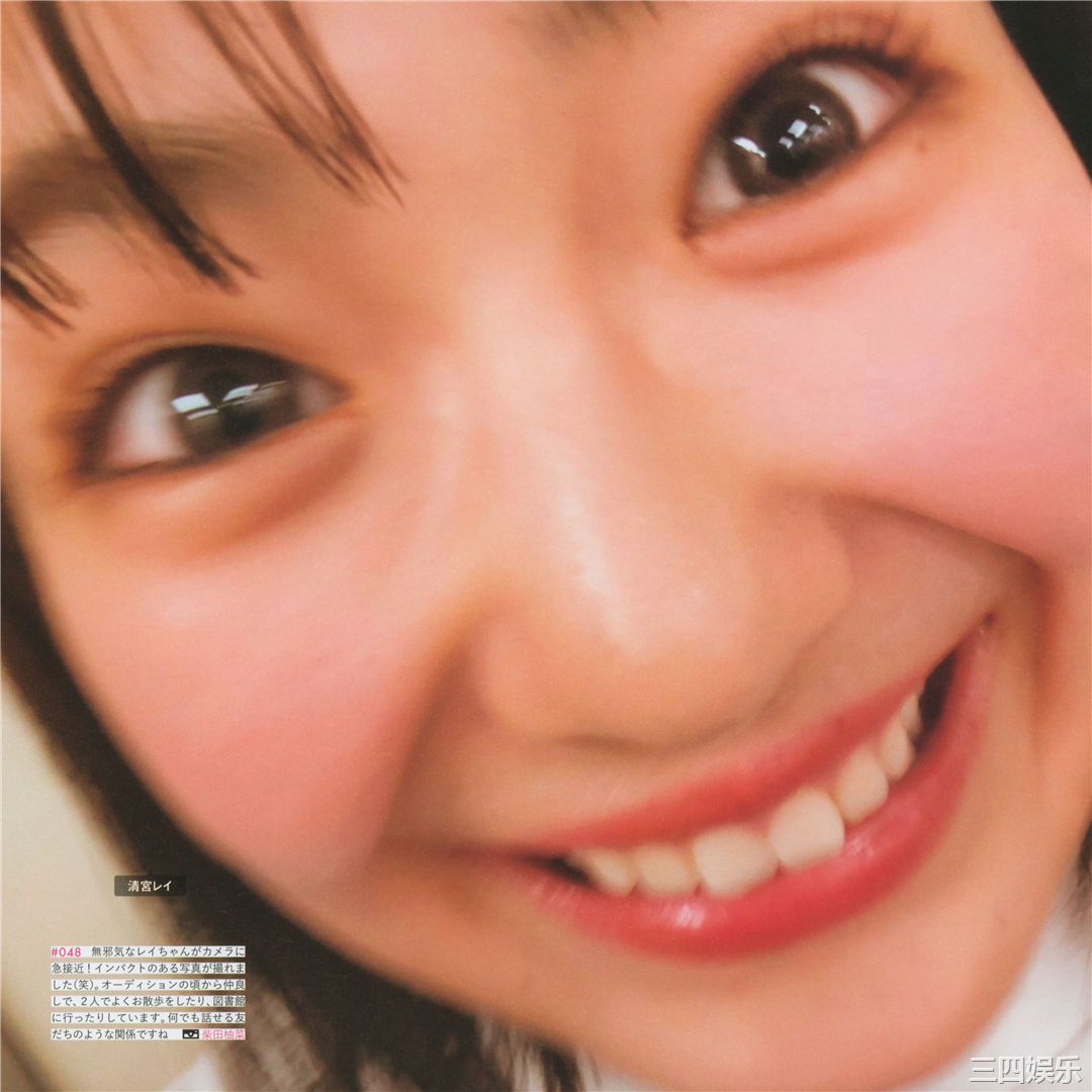 乃木坂46写真集《乃木撮 VOL.03》高清全本