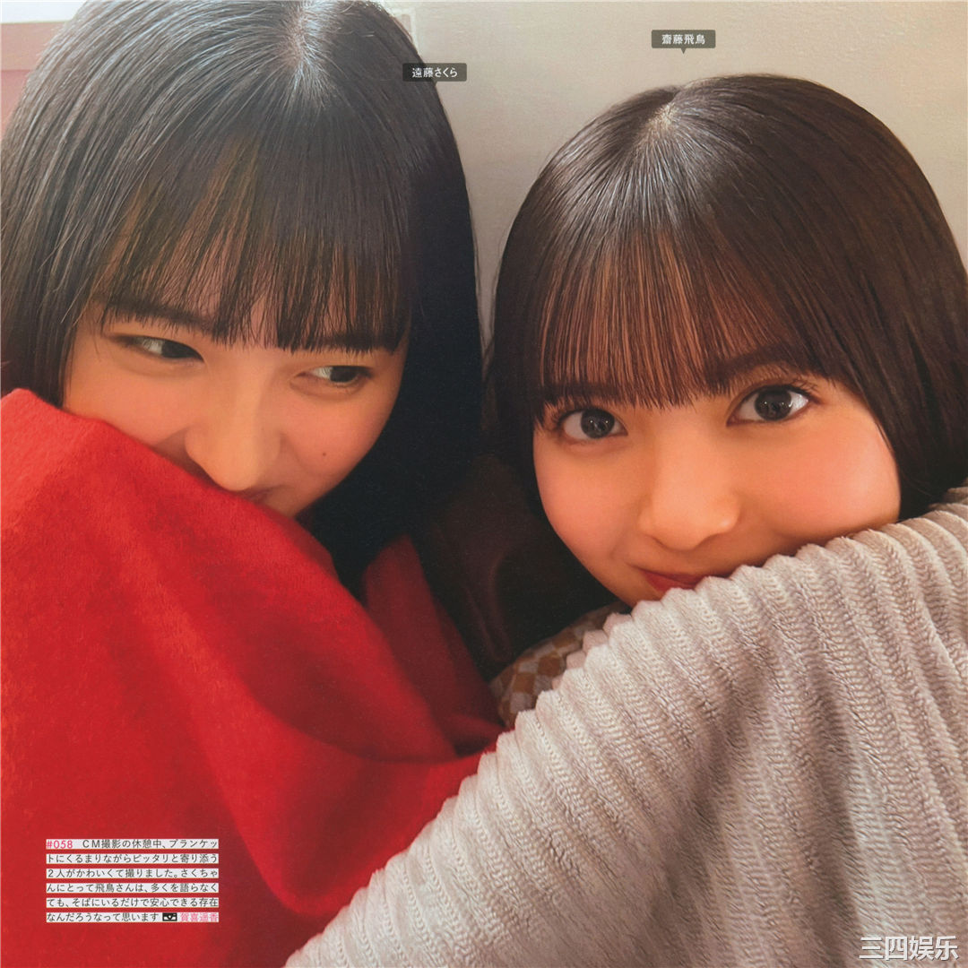 乃木坂46写真集《乃木撮 VOL.03》高清全本