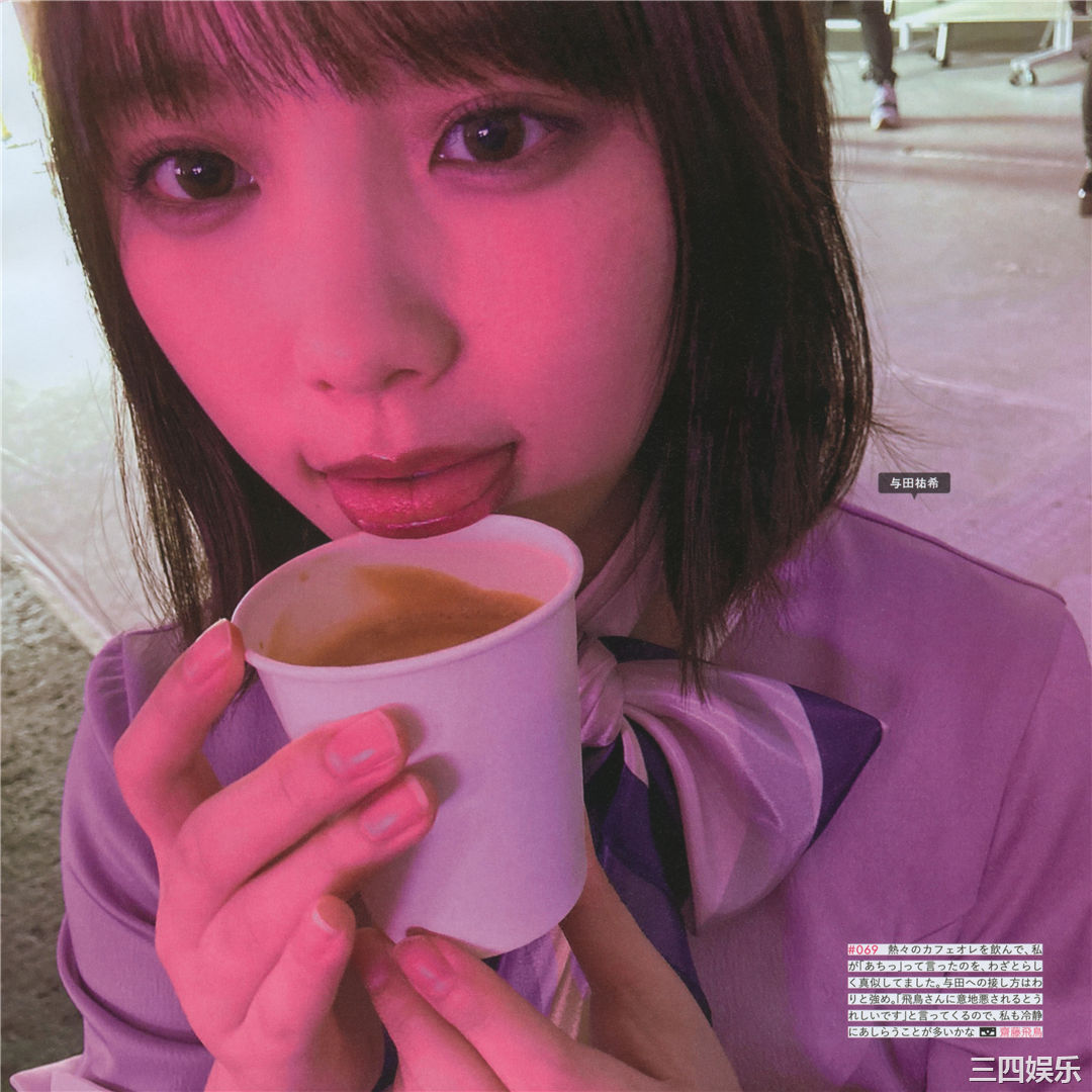 乃木坂46写真集《乃木撮 VOL.03》高清全本