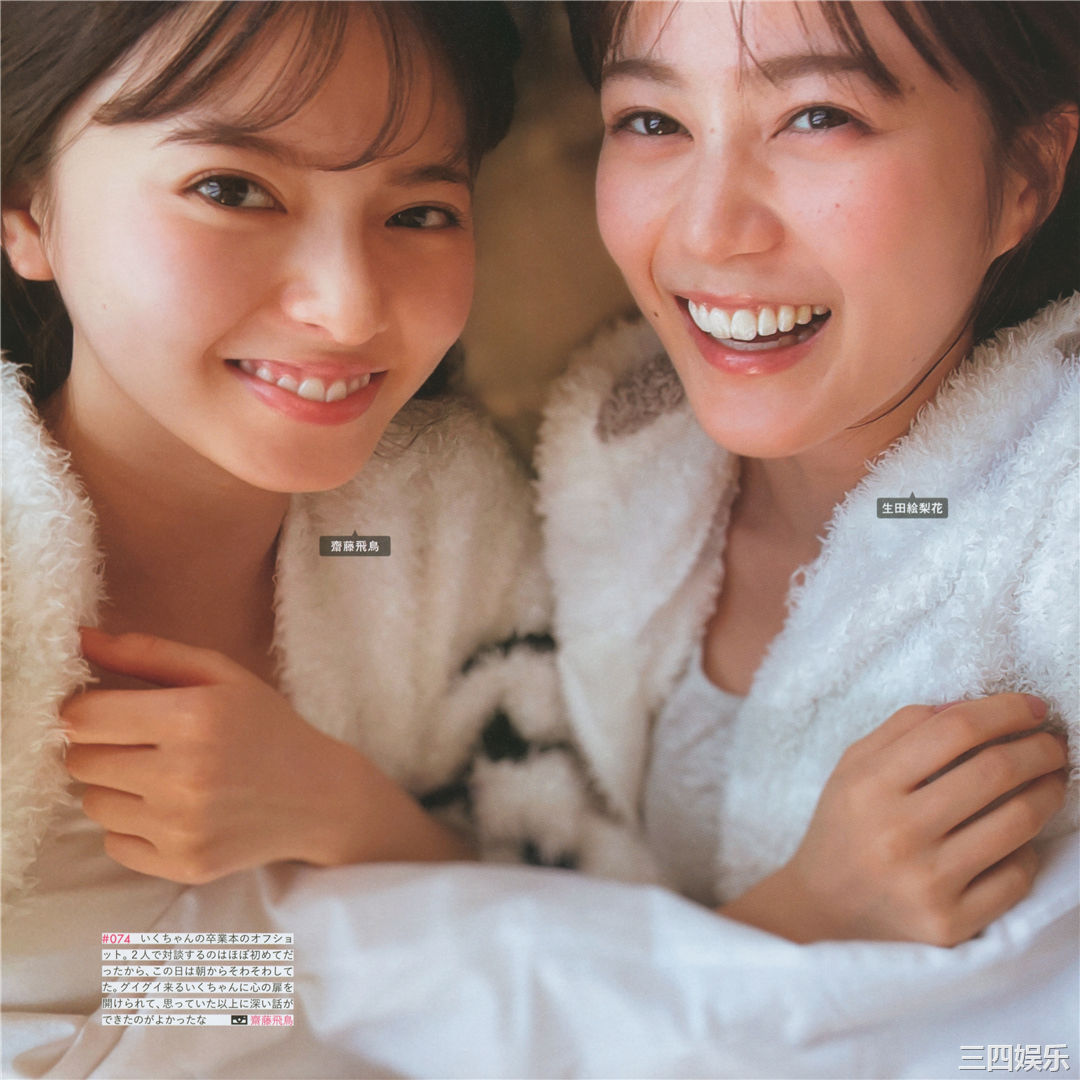 乃木坂46写真集《乃木撮 VOL.03》高清全本