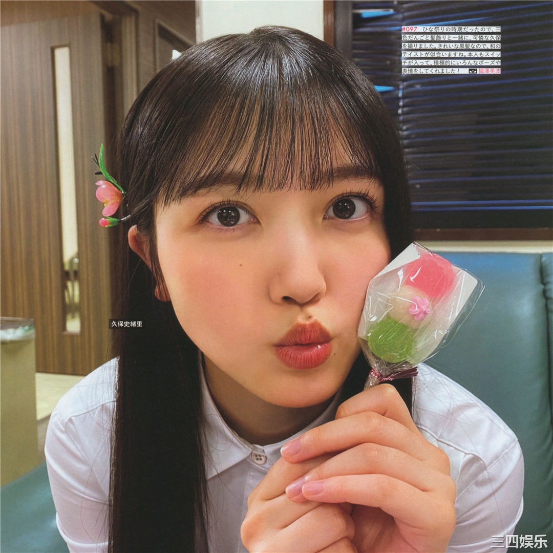 乃木坂46写真集《乃木撮 VOL.03》高清全本