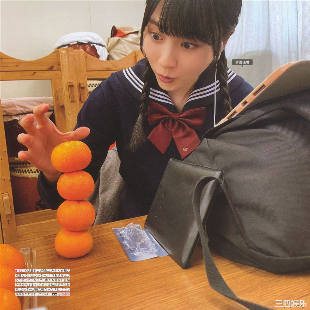 乃木坂46写真集《乃木撮 VOL.03》高清全本