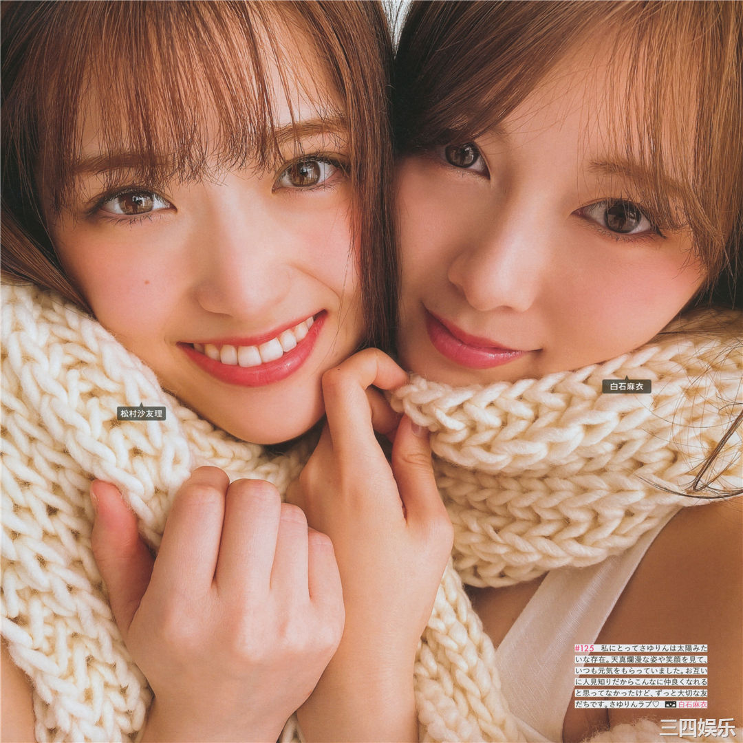 乃木坂46写真集《乃木撮 VOL.03》高清全本