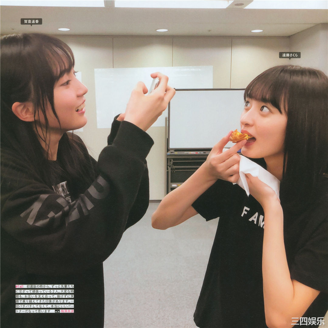 乃木坂46写真集《乃木撮 VOL.03》高清全本