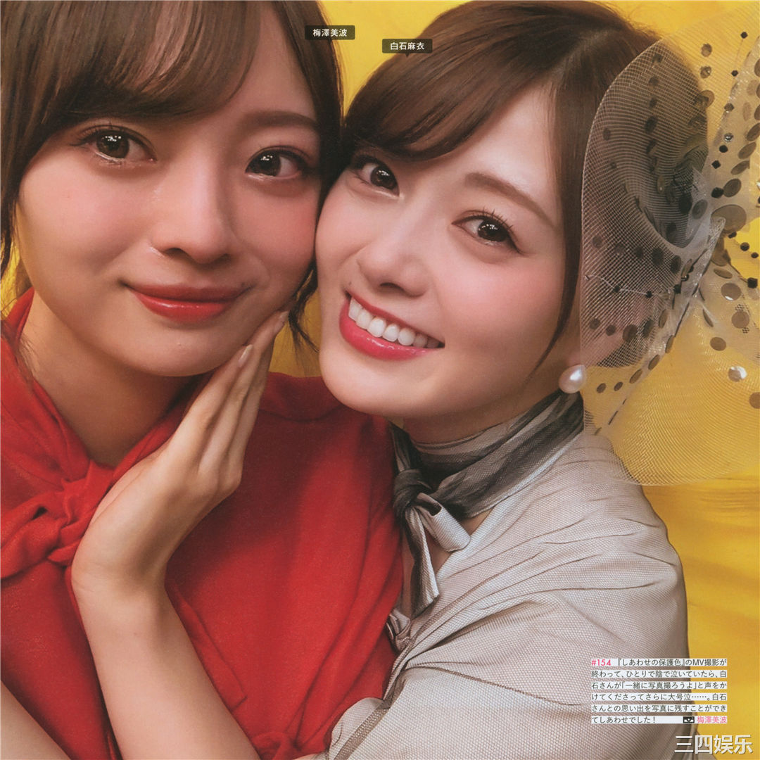 乃木坂46写真集《乃木撮 VOL.03》高清全本