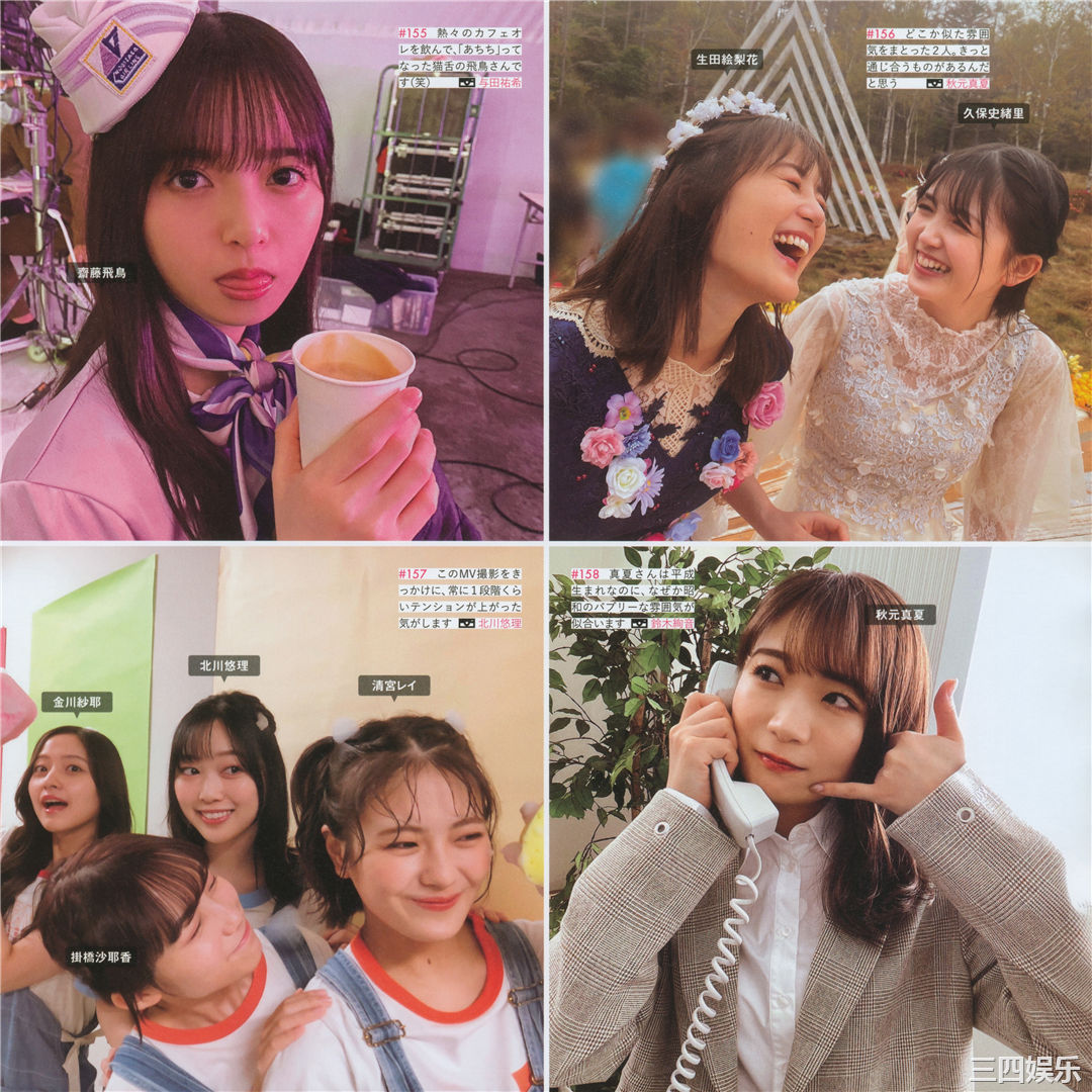 乃木坂46写真集《乃木撮 VOL.03》高清全本