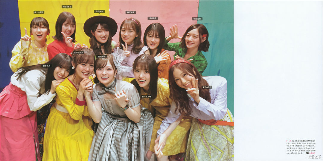 乃木坂46写真集《乃木撮 VOL.03》高清全本