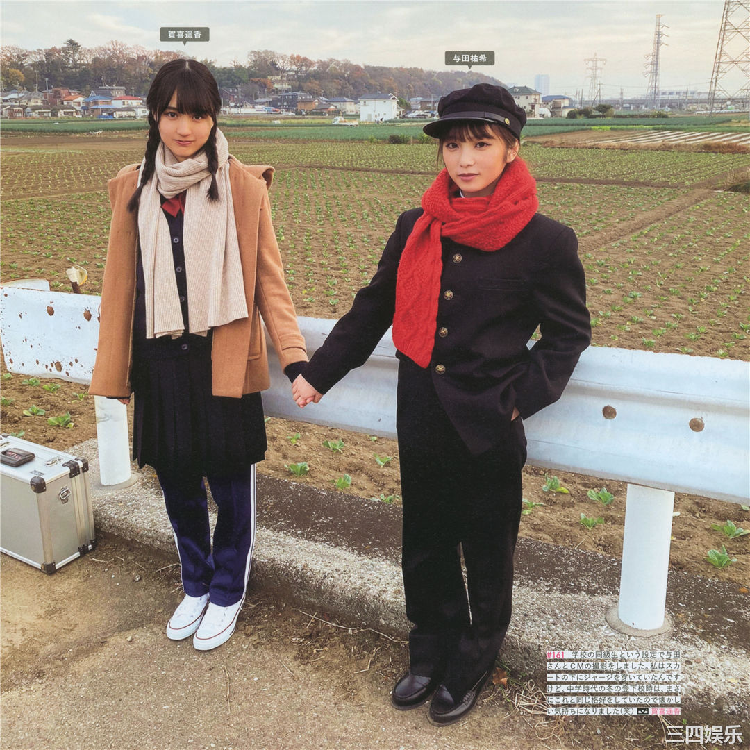 乃木坂46写真集《乃木撮 VOL.03》高清全本