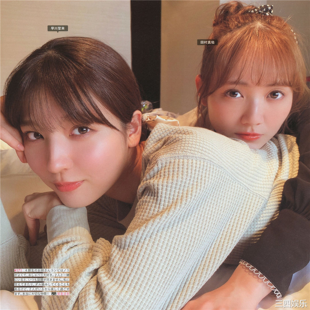 乃木坂46写真集《乃木撮 VOL.03》高清全本