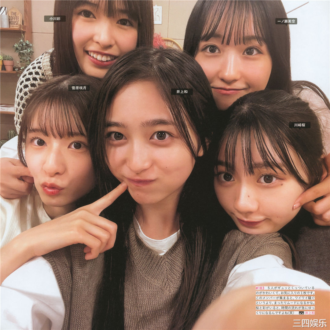 乃木坂46写真集《乃木撮 VOL.03》高清全本