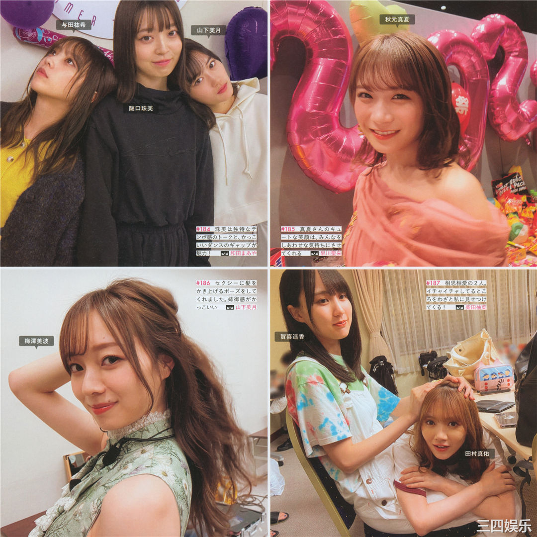 乃木坂46写真集《乃木撮 VOL.03》高清全本